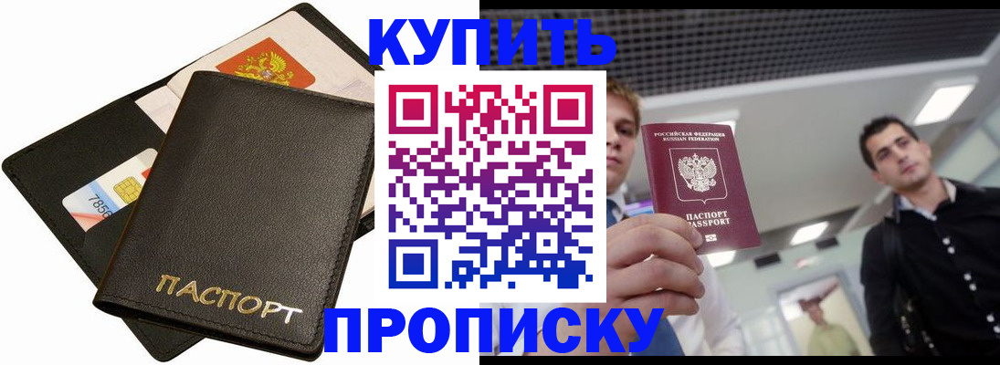 регистрация для дет. сада в Зуевке